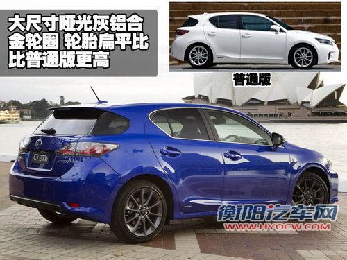 雷克萨斯(凌志) IS