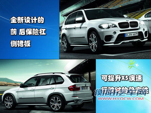 宝马(进口) 新X5 2011款
