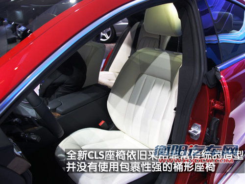 奔驰(进口) CLS 2010款
