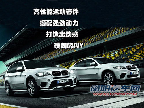宝马(进口) 新X5 2011款