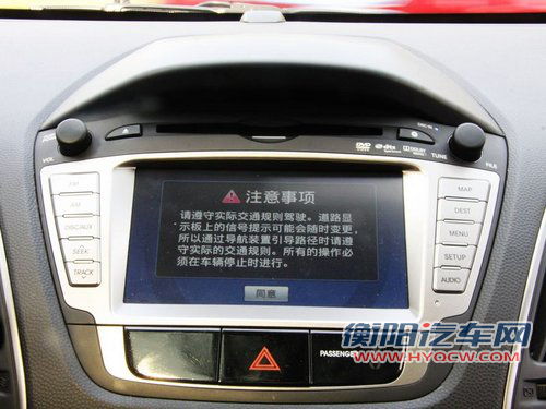 北京现代 iX35