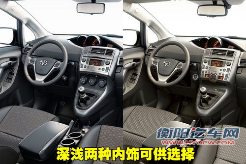 广汽丰田 新雅力士