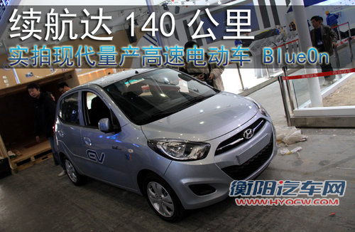 现代(进口) 现代i20 hyrbidy