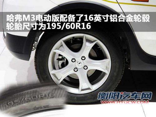 长城 哈弗M3