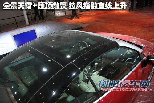 雷诺 梅甘娜 coupe