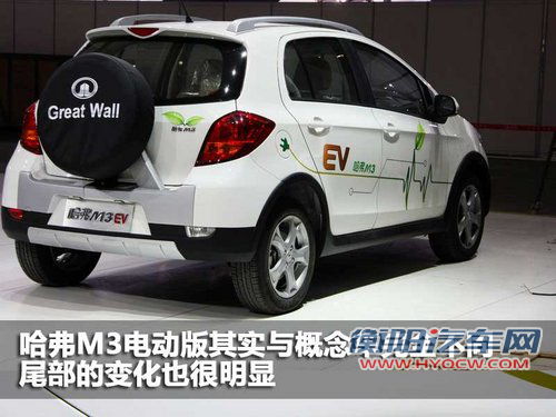 长城 哈弗M3