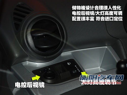 上汽通用五菱 新乐驰