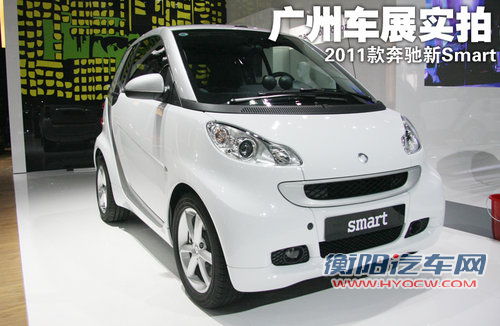 精灵Smart 新fortwo