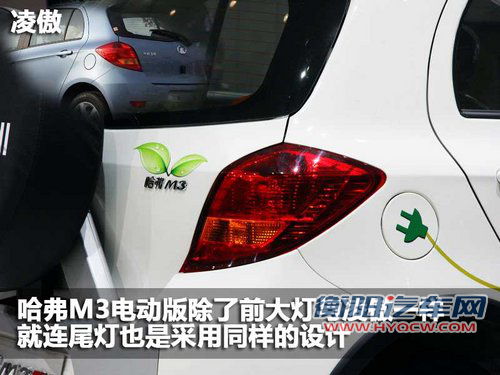 长城 哈弗M3