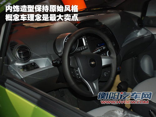 上汽通用五菱 新乐驰