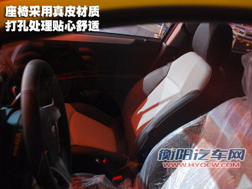 上汽通用五菱 新乐驰