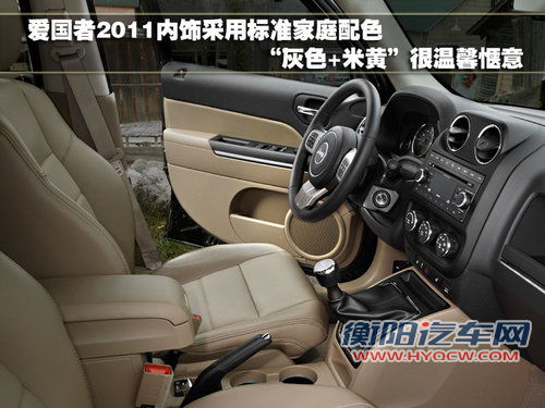 JEEP吉普 爱国者