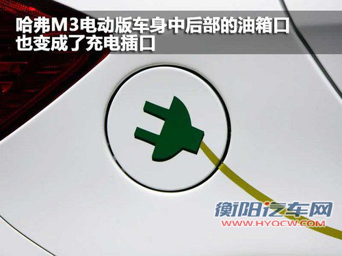 长城 哈弗M3