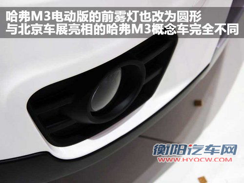 长城 哈弗M3