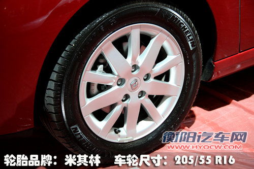 雷诺 梅甘娜 coupe