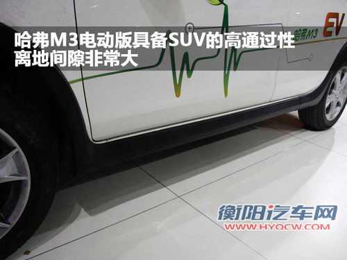 长城 哈弗M3