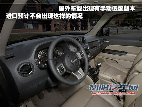 JEEP吉普 爱国者