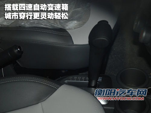 上汽通用五菱 新乐驰