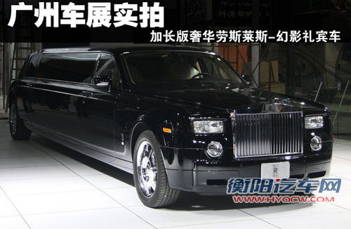 劳斯莱斯 幻影Phantom