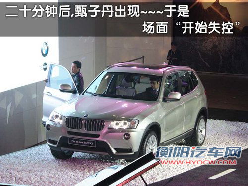 宝马(进口) 宝马新X3