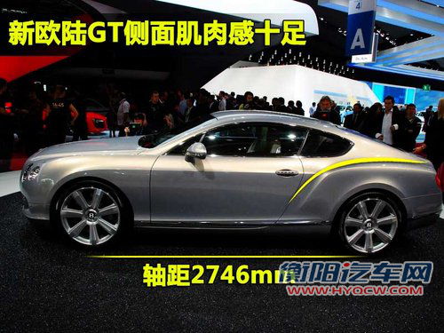 宾利 新Continental GT