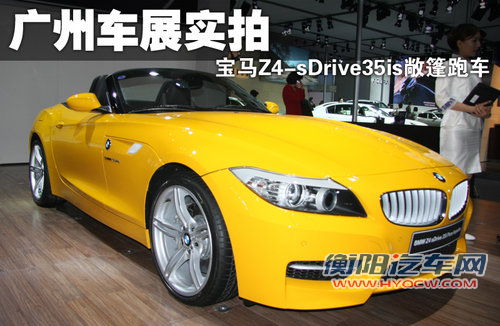 宝马(进口) 新Z4 Coupe