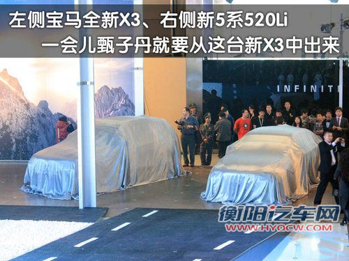 宝马(进口) 宝马新X3