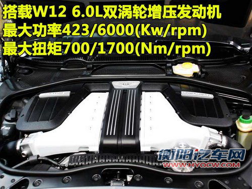 宾利 新Continental GT