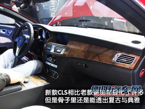 奔驰(进口) CLS 2010款