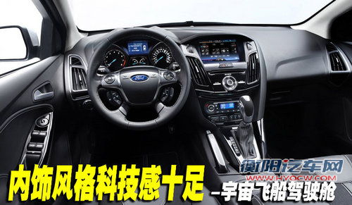 长安福特 福克斯-两厢 2010款