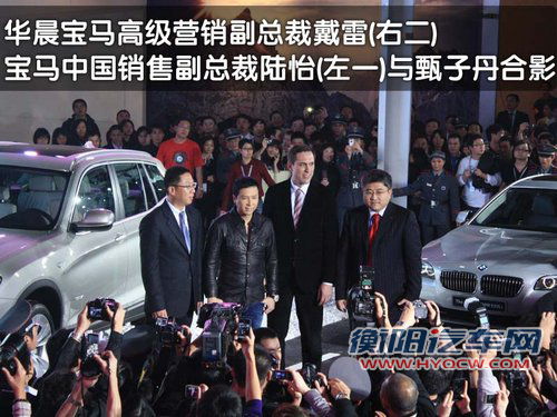 宝马(进口) 宝马新X3