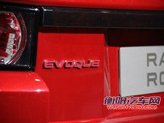 路虎 揽胜Evoque 五门