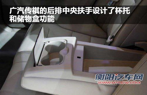 广汽 传祺