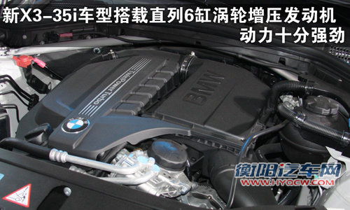 宝马(进口) 宝马新X3
