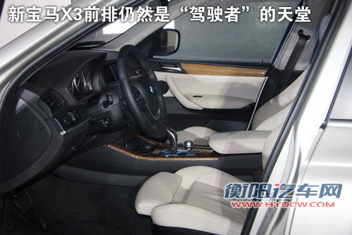 宝马(进口) 宝马新X3