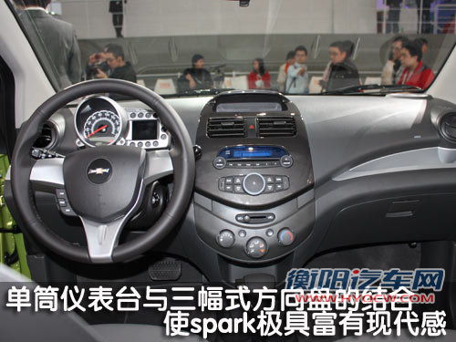 雪佛兰(进口) 斯帕克SPARK 2011款