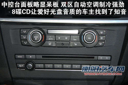 宝马(进口) 宝马新X3