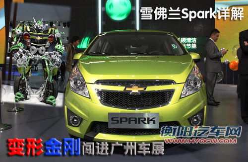 雪佛兰(进口) 斯帕克SPARK 2011款