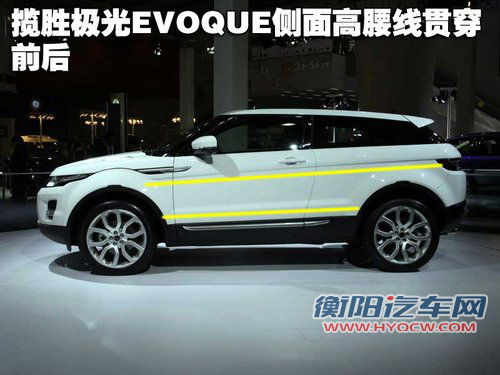 路虎 揽胜-极光 Evoque 五门版