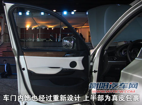 宝马(进口) 宝马新X3