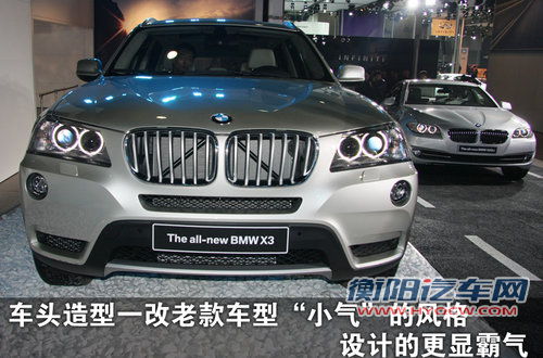宝马(进口) 宝马新X3