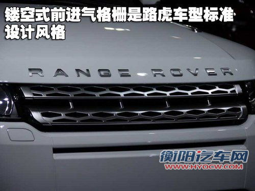 路虎 揽胜-极光 Evoque 五门版