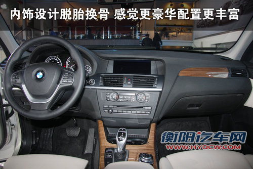 宝马(进口) 宝马新X3