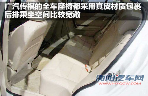 广汽 传祺