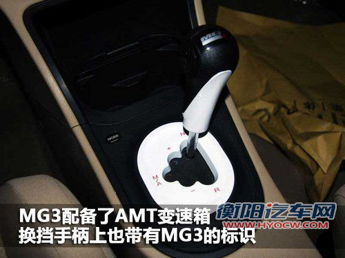 MG MG3