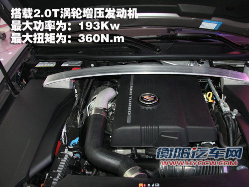 凯迪拉克(国产) SLS赛威