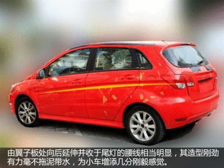 奔驰B级山寨版 北汽BC301Z本月26日下线