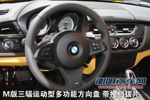 宝马(进口) 新Z4