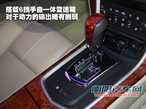 凯迪拉克(国产) SLS赛威