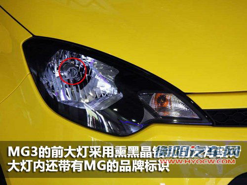 MG MG3